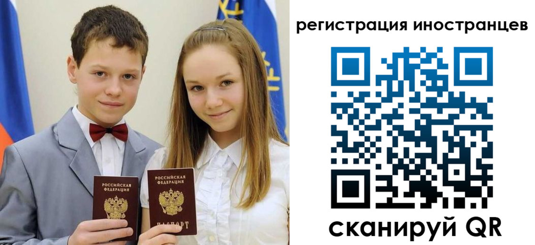 найти адрес прописки в Куртамыше